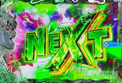 範馬刃牙199　連続予告