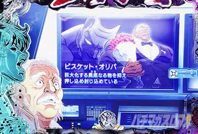 範馬刃牙199　解説ッペイン博士予告