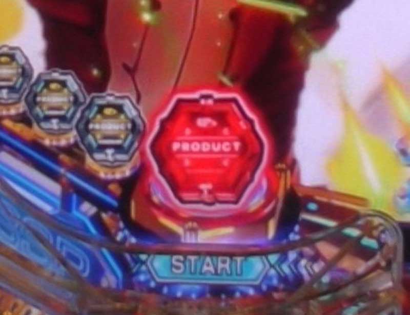 e ULTRAMAN 4500超ライト　保留変化予告