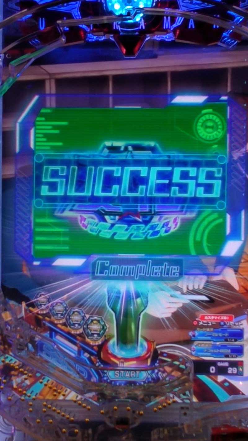 e ULTRAMAN 4500超ライト 通信機保留