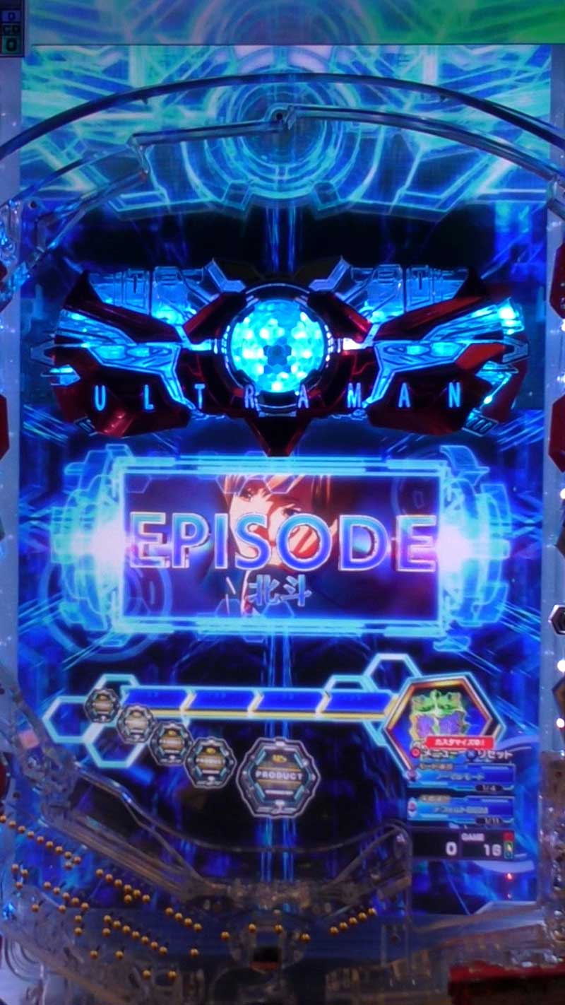 e ULTRAMAN 4500超ライト　先読みエピソード予告