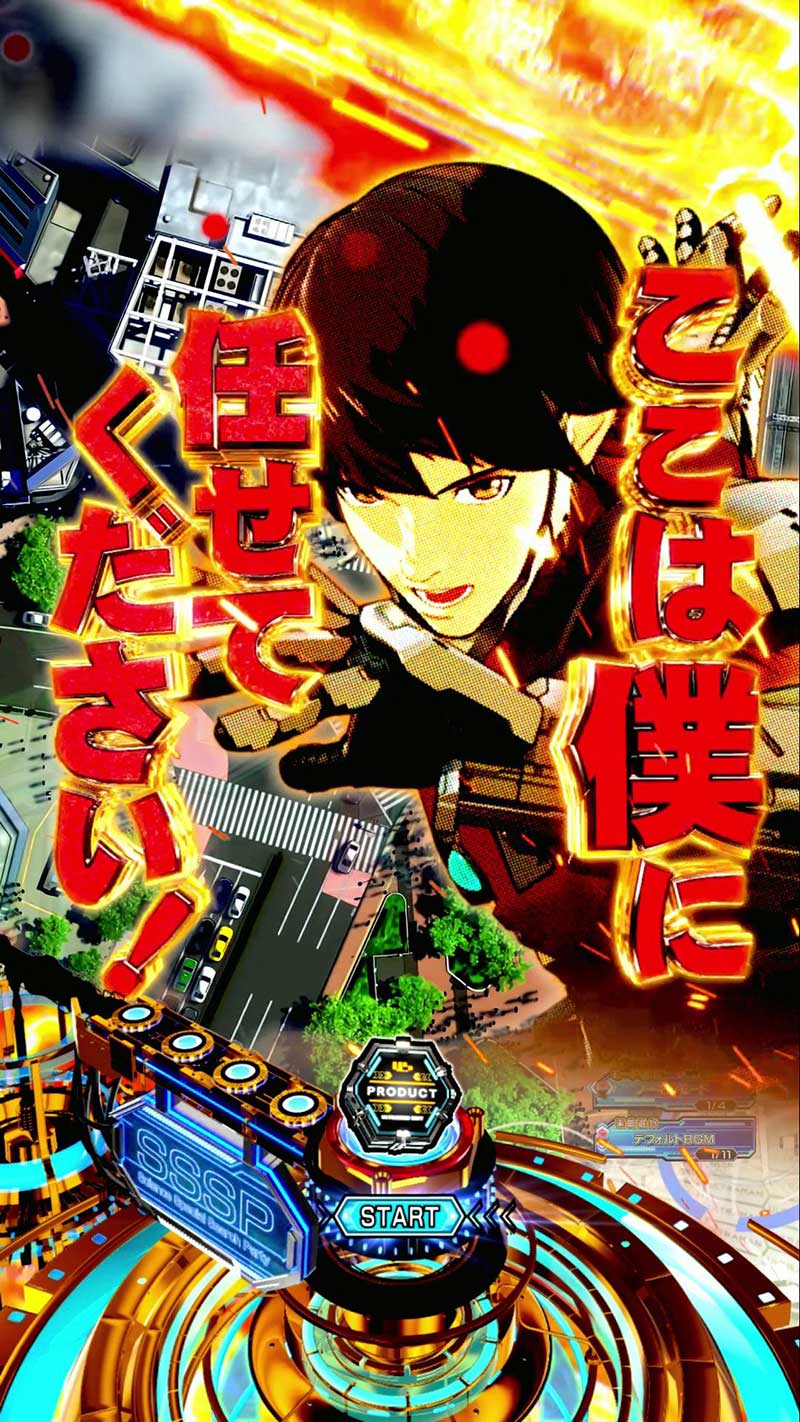 e ULTRAMAN 4500超ライト　ウルトラ覚悟予告