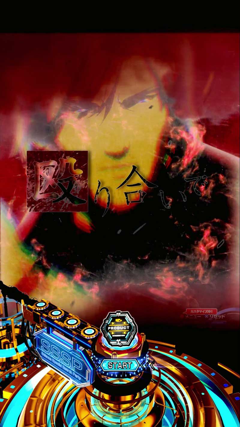 e ULTRAMAN 4500超ライト インパクトチェンジ予告