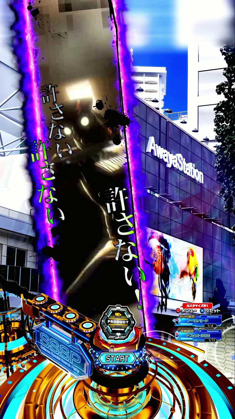 e ULTRAMAN 4500超ライト　カットインSU予告