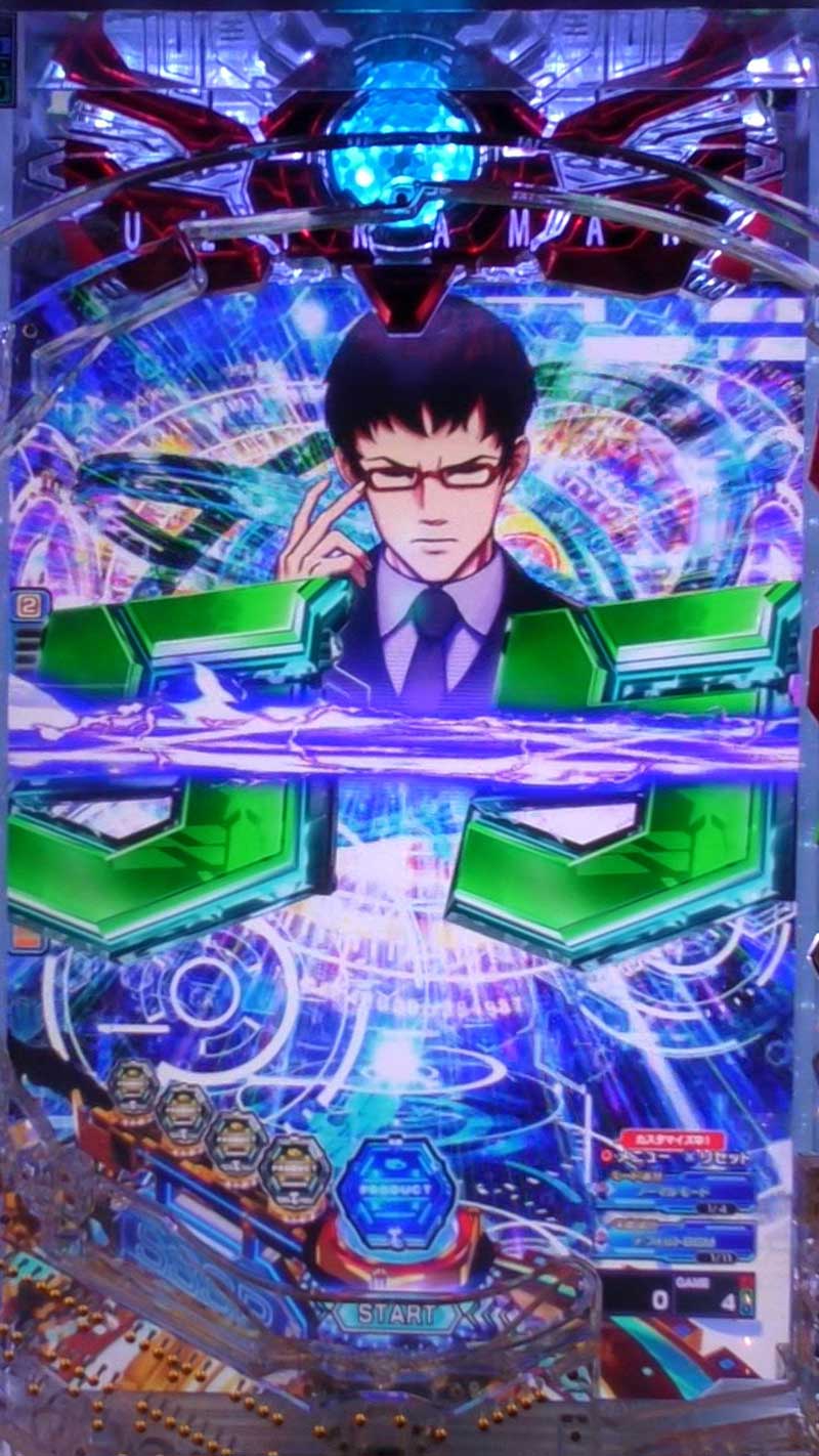 e ULTRAMAN 4500超ライト　リーチライン予告