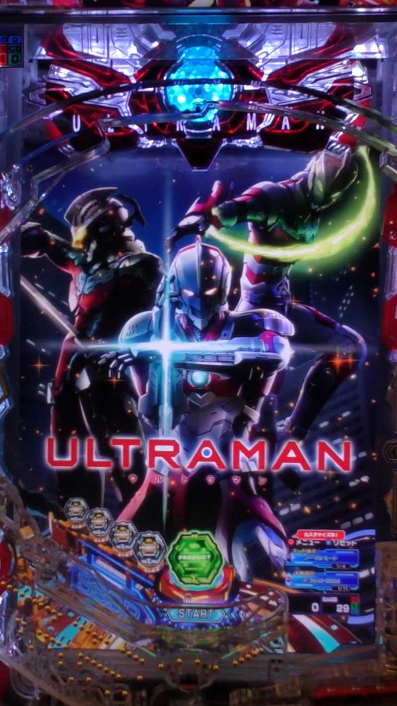e ULTRAMAN 4500超ライト　リーチ後アイキャッチ予告