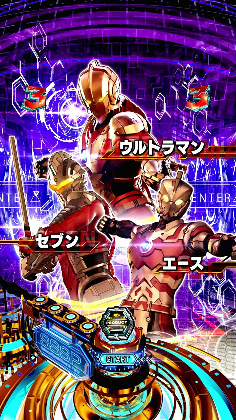 e ULTRAMAN 4500超ライト　シングルバトルリーチ