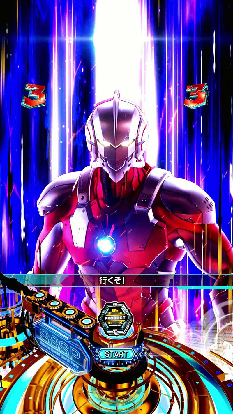 e ULTRAMAN 4500超ライト　ウルトラマンVSエイダシク星人