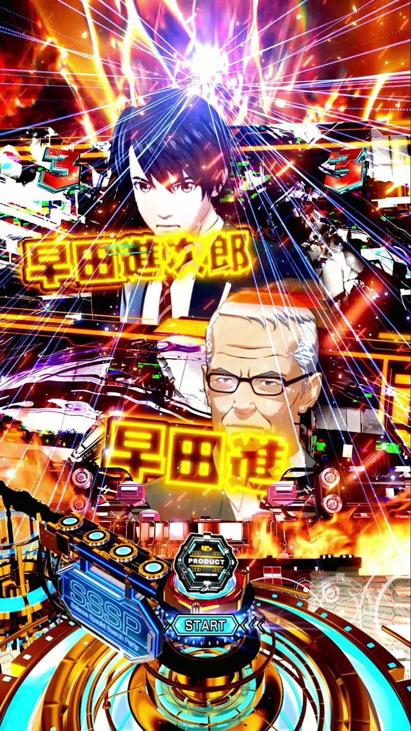 e ULTRAMAN 4500超ライト　ウルトラマン親子VSペダント星人