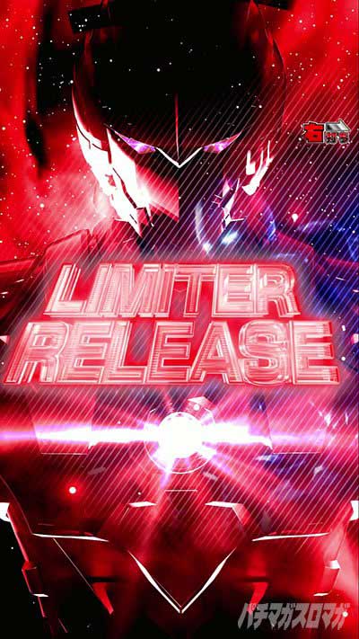 ULTRAMAN4500 ULTRA　BONUS