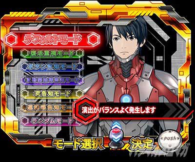 ULTRAMAN4500　RUSH中予告アクション