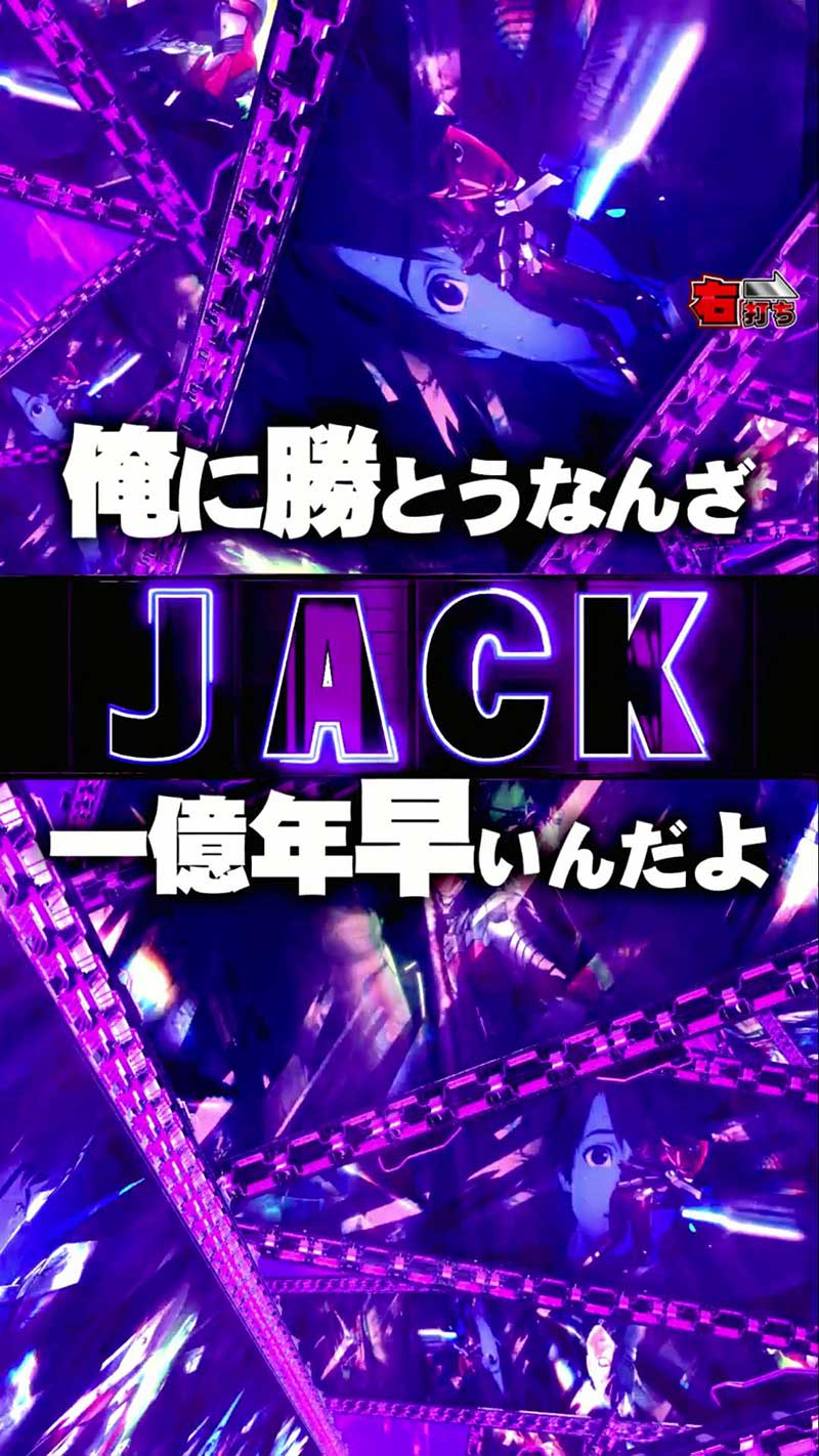 ULTRAMAN4500　ショートリーチ