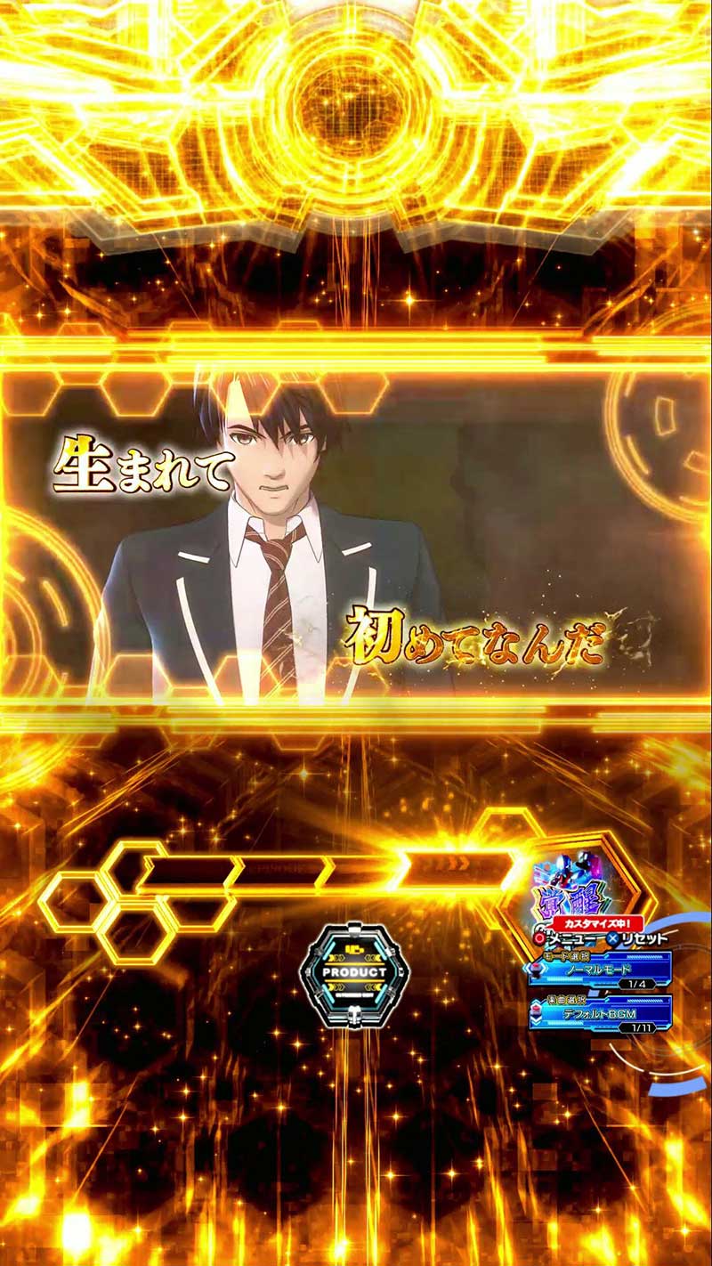 e ULTRAMAN 4500超ライト 先読みエピソード予告