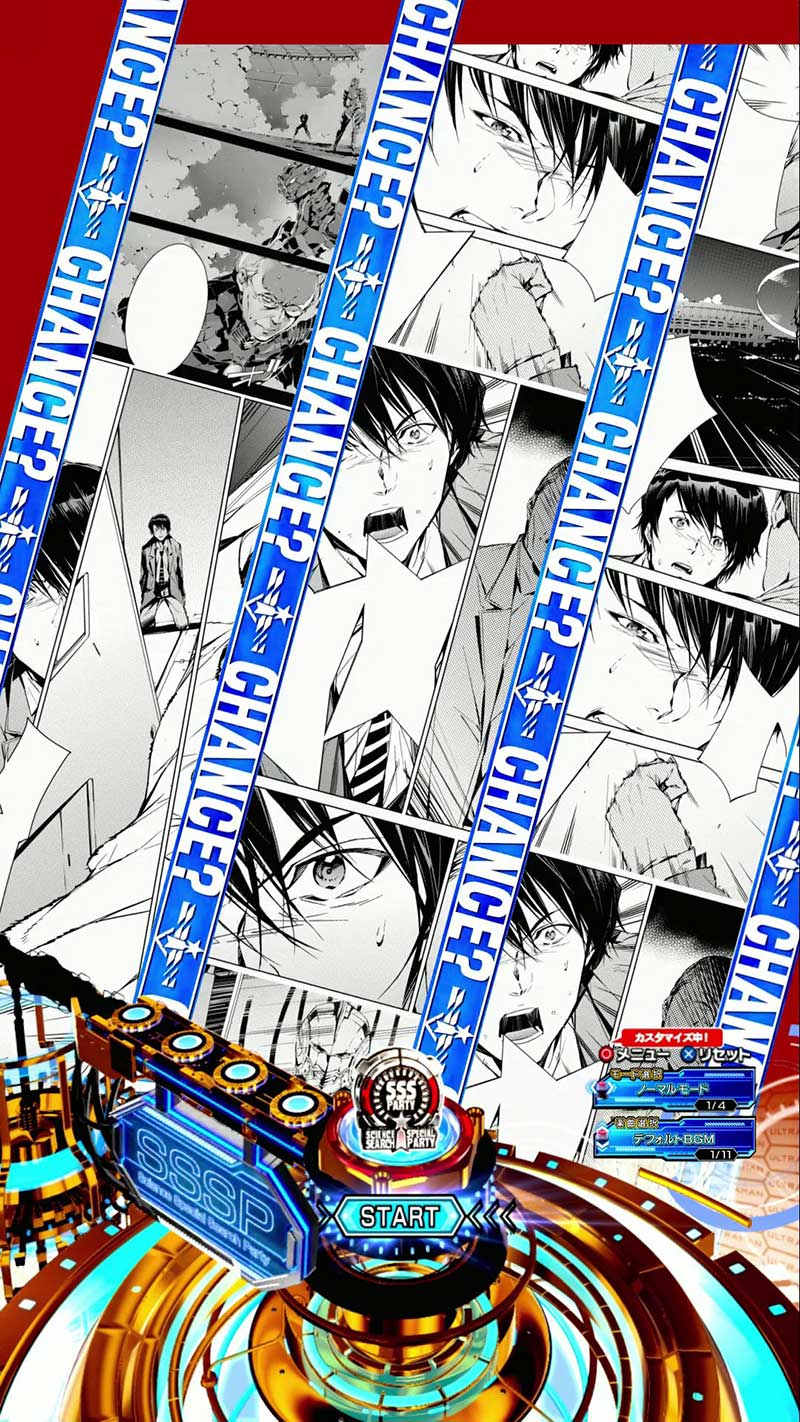 e ULTRAMAN 4500超ライト　変動枠変化予告