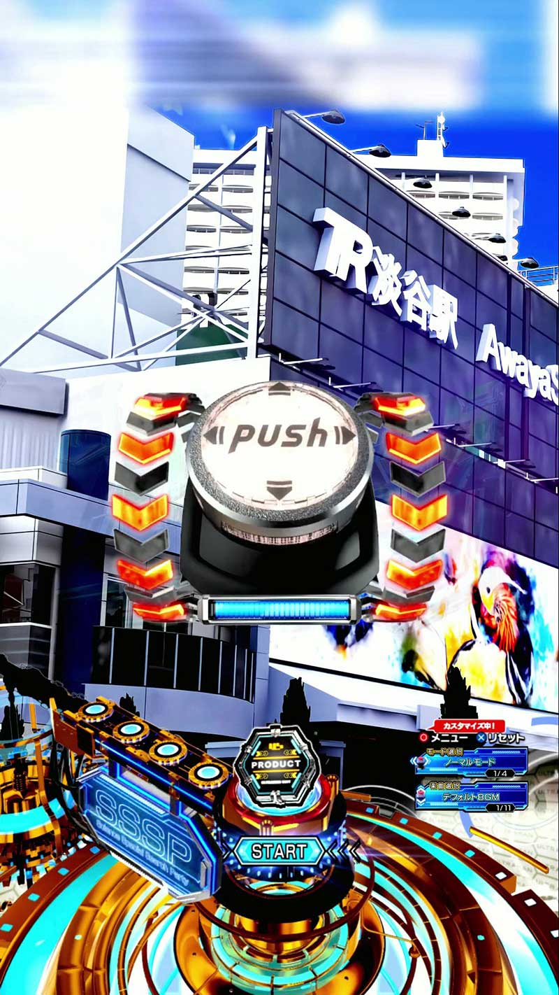 e ULTRAMAN 4500超ライト 変動開始時デバイス予告