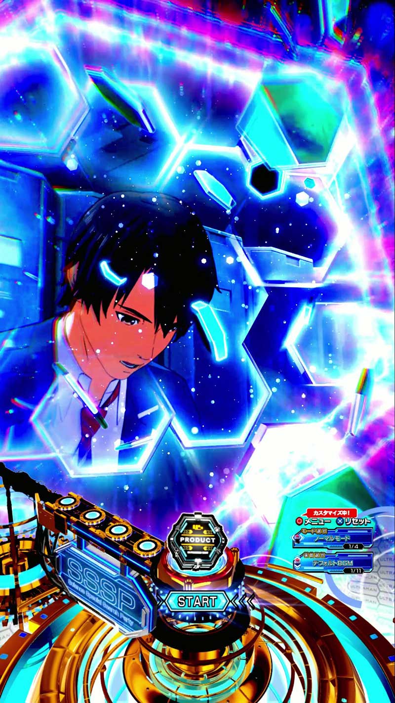 e ULTRAMAN 4500超ライト　ステップアップ予告