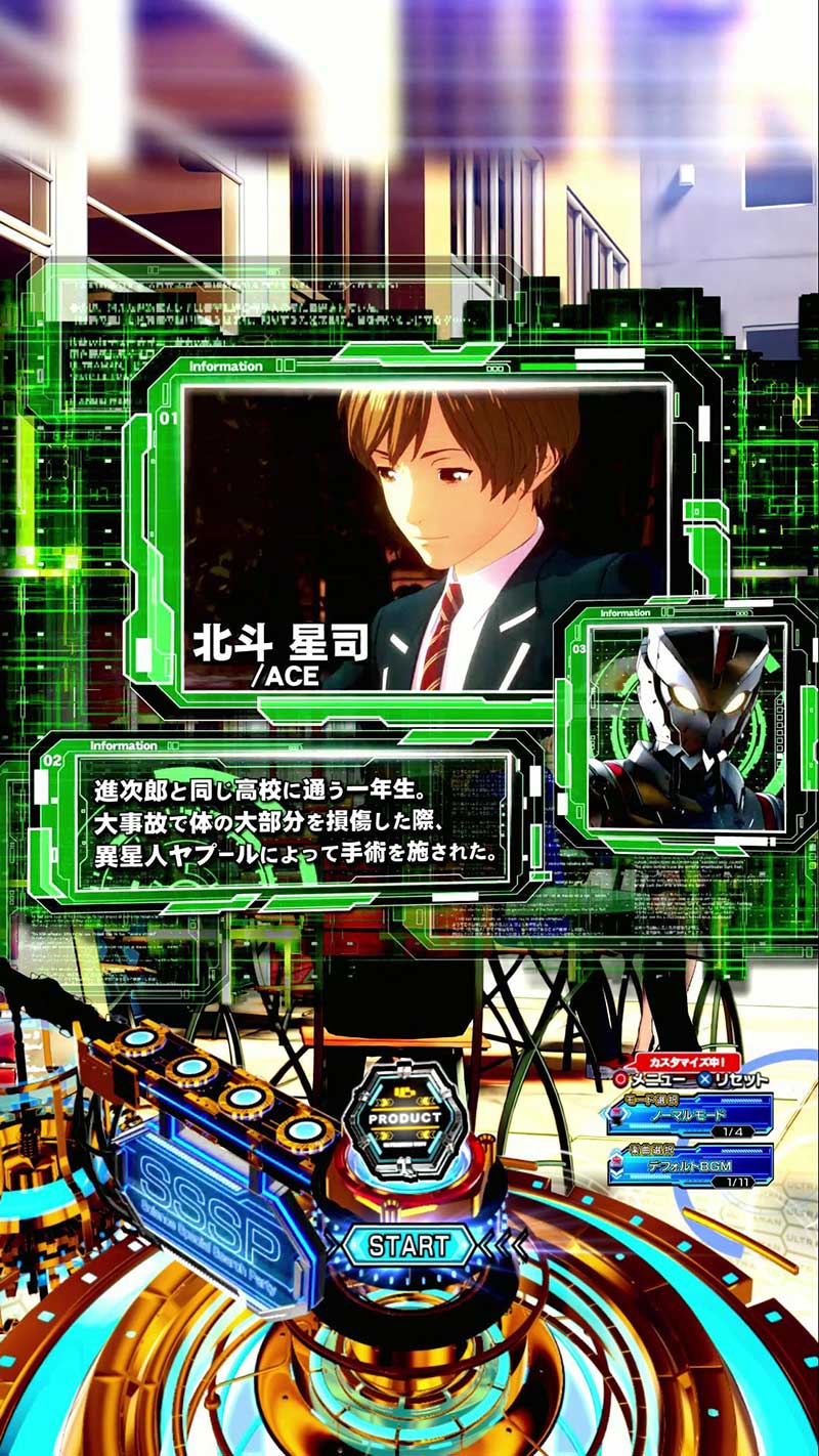 e ULTRAMAN 4500超ライト 機種説明予告