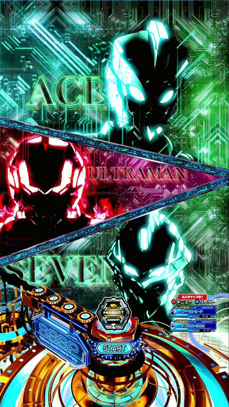 e ULTRAMAN 4500超ライト ウルトラマン出撃CHANCE