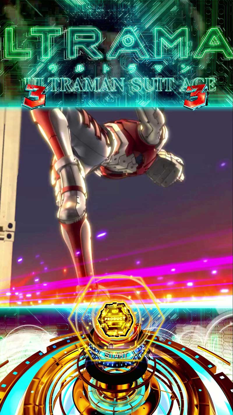 e ULTRAMAN 4500超ライト　シングルバトルリーチ