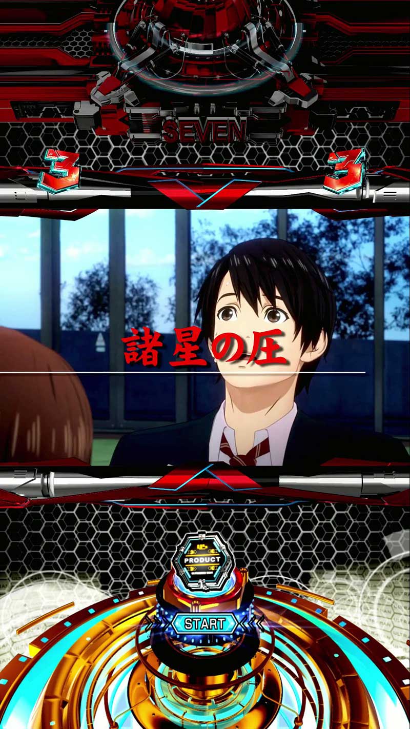 e ULTRAMAN 4500超ライト　諸星SP