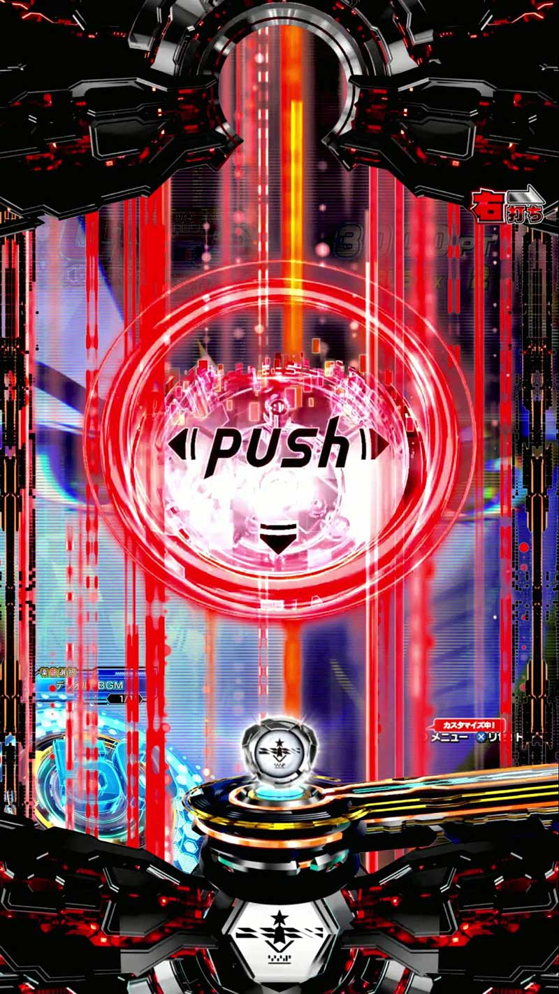 e ULTRAMAN 4500超ライト　デバイス予告