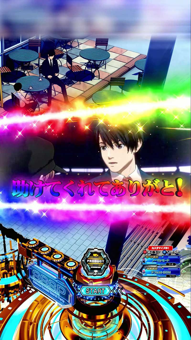 e ULTRAMAN 4500超ライト プレミアム