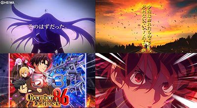 e86-エイティシックス-　演出