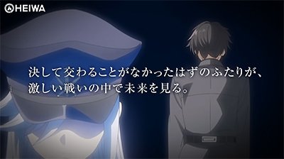 e86-エイティシックス-　演出