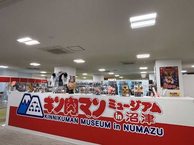 eフィーバーキン肉マン　ミュージアム　1階　物販