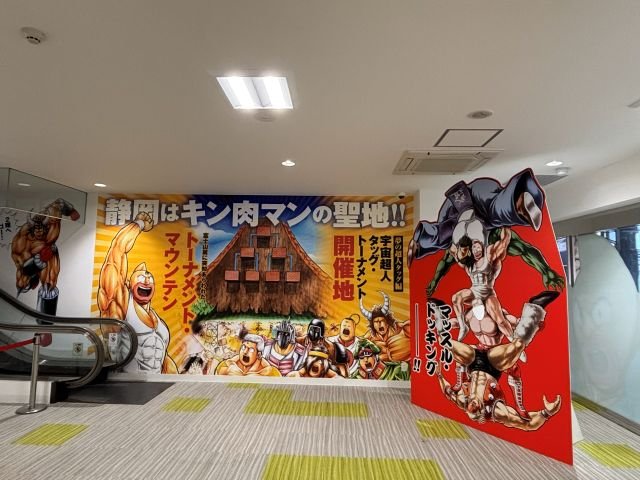 eフィーバーキン肉マン　トーナメント・マウンテン