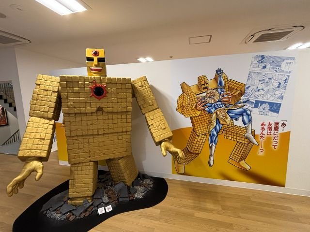 サンシャイン　eフィーバーキン肉マン