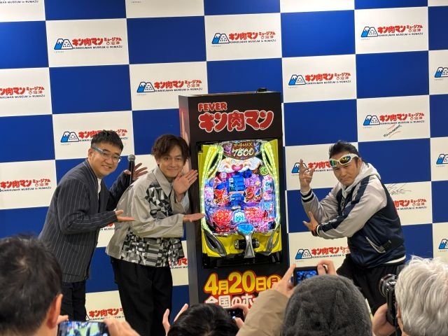 なすなかにし　ミノワマンZ　eフィーバーキン肉マン