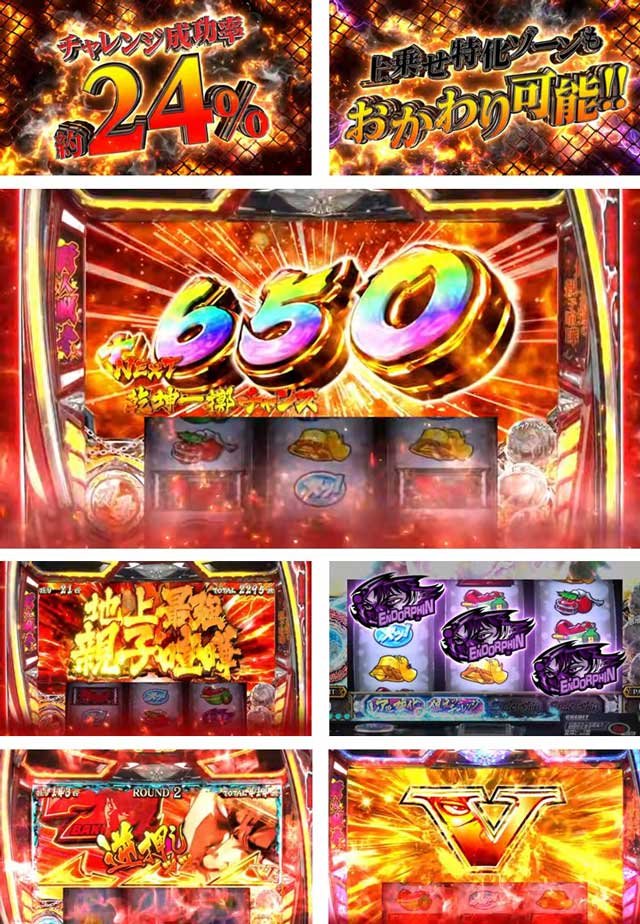 製品PV｜L範馬刃牙（バキ）｜スマスロ パチスロ スロット