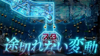 e86-エイティシックス-　スタサポ