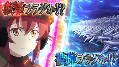 e86-エイティシックス-　フラグ管理システム