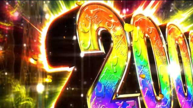 真打吉宗 2000枚