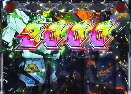 ガンダムユニコーン覚醒DRIVE 2000枚上乗せ