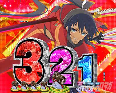 シンプルモード P閃乱カグラ 大入り189ver. 演出カスタム 通常時