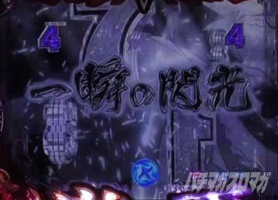 楽曲リーチ P閃乱カグラ 大入り189ver.