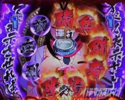 九字印の結び P閃乱カグラ 189大入りver.