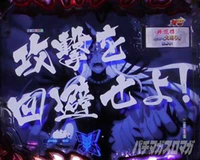 回避リーチ P閃乱カグラ 189大入りver.