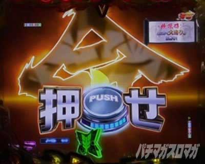 命リーチ P閃乱カグラ 189大入りver.