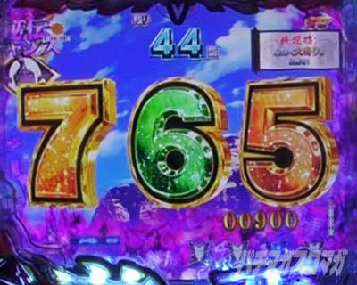 順目図柄先読み予告 P閃乱カグラ 189大入りver.