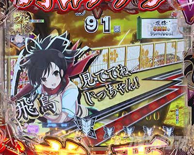 絶・シノビ決戦BURST P閃乱カグラ 189大入りver.