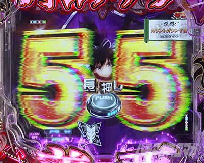 分身予告 P閃乱カグラ 189大入りver.