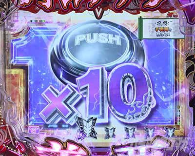 ボタン獲得演出 P閃乱カグラ 189大入りver.