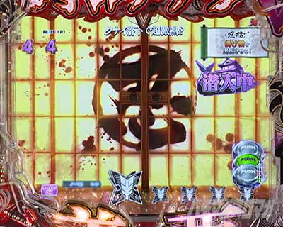 絶・シノビ潜入BURST P閃乱カグラ 189大入りver.