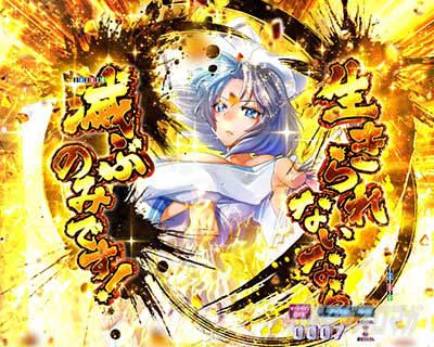 リーダー参乳予告 P閃乱カグラ 大入り189ver.