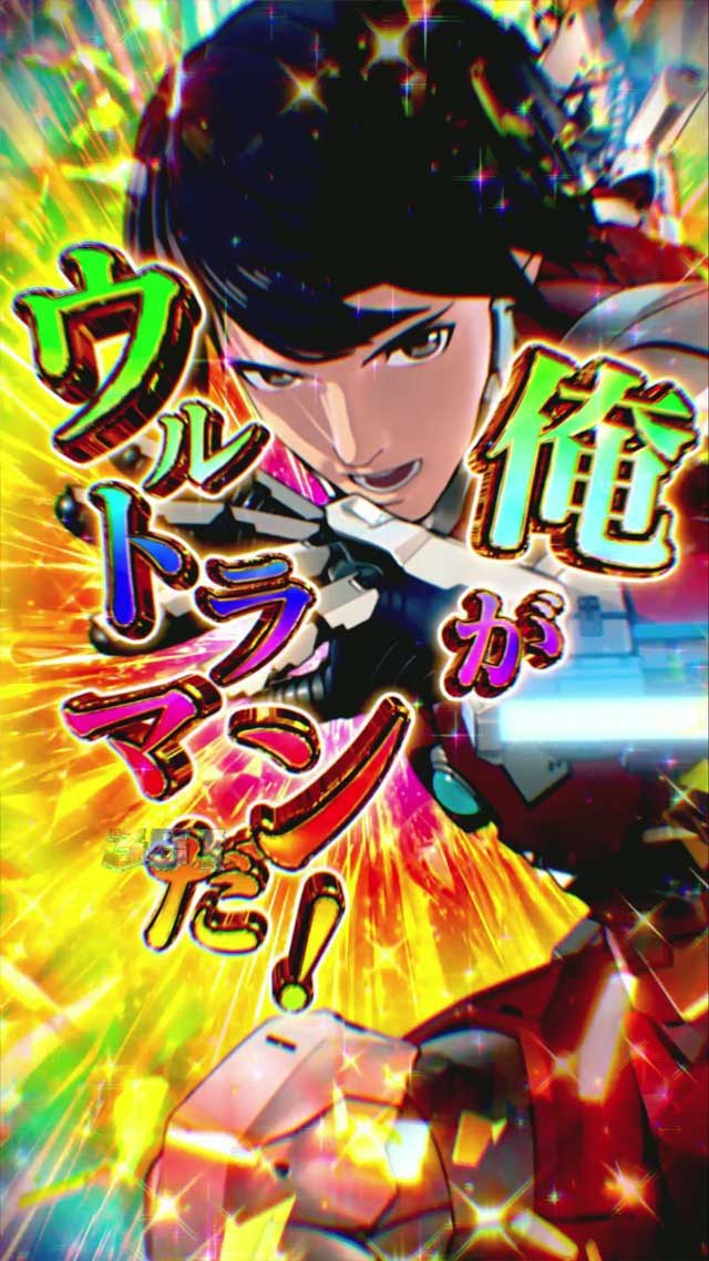 ウルトラマン4500