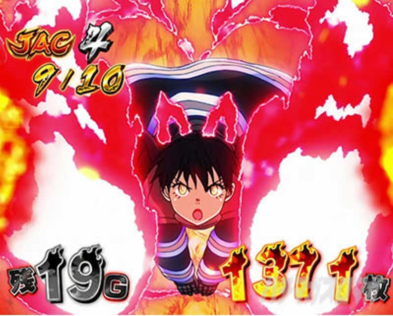 パチスロ炎炎ノ消防隊　JAC開始画面の設定示唆　JAC開始画面の振り分け